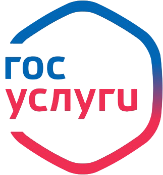 Госуслуги